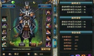 御龙在天银枪怎么加点,打造无敌战神之路