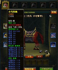 御龙在天银枪怎么加点,打造无敌战神之路