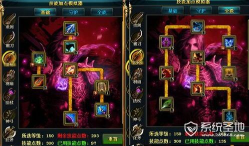 御龙在天银枪怎么加点,打造无敌战神之路