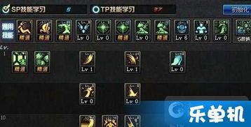 罪语加点,揭开罪恶背后的真相