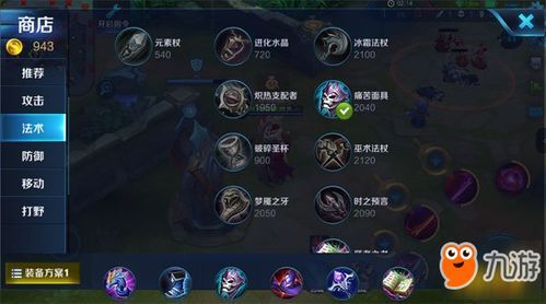 干将莫邪暴力出装,剑舞风云，暴力出装，战力飙升