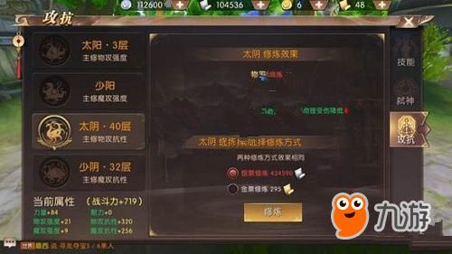 轩辕传奇幻弓灵宠加点,精准射击，灵力加成，加点攻略解析