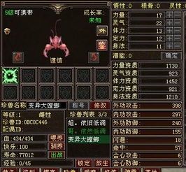 蓝螳螂加点,探寻神秘生物的进化奥秘