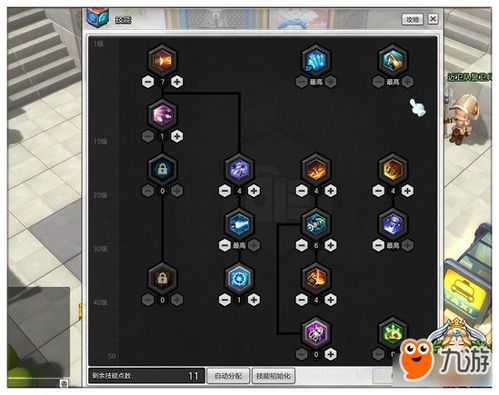 火力加点,揭秘火力加点在游戏中的奥秘与策略