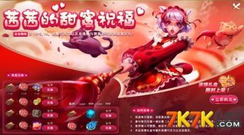 极战联盟的欧冶子出装,打造无坚不摧的战场利器