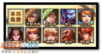 极战联盟的欧冶子出装,打造无坚不摧的战场利器