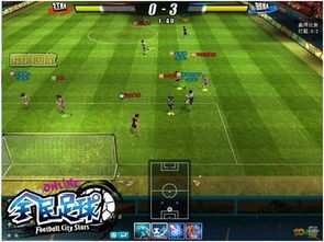 全民足球加点,激情点燃，梦想启航的足球盛宴