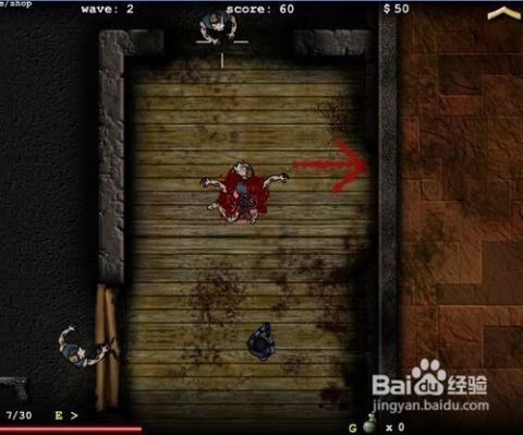 僵尸防御战2攻略,全面解析，助你轻松通关