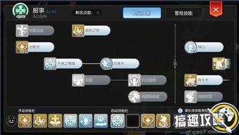 ro手游牧师加点,打造无敌辅助神牧