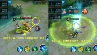 庄周1打5出装,1打5的绝世出装解析