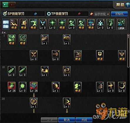 90级假猪修罗加点,打造无敌战神之路