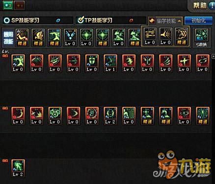 90级假猪修罗加点,打造无敌战神之路