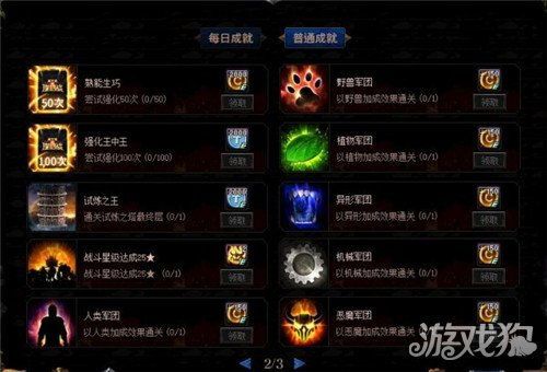 dnf阿拉德谋略战第二季白斯加点,第二季白斯加点攻略解析