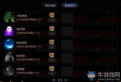 dnf阿拉德谋略战第二季白斯加点,第二季白斯加点攻略解析