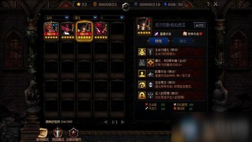 dnf阿拉德谋略战第二季白斯加点,第二季白斯加点攻略解析