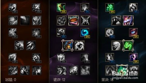 宝石骑士加点,加点策略解锁无尽荣耀