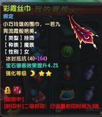 玄影加点,探寻神秘力量之源