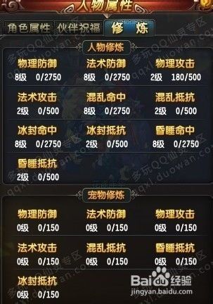 玄影加点,探寻神秘力量之源