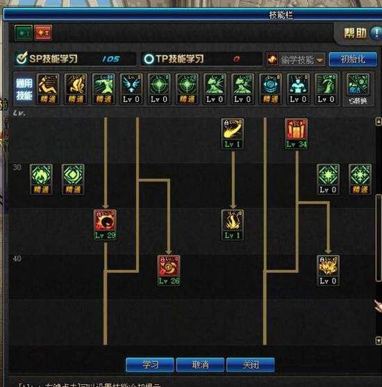 dnf 元素 加点,打造最强角色，掌握元素力量