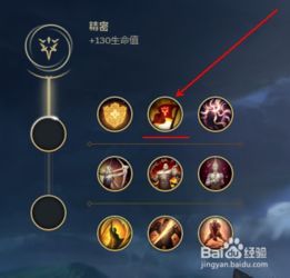 s8洛技能加点,掌握核心技能，轻松制霸战场