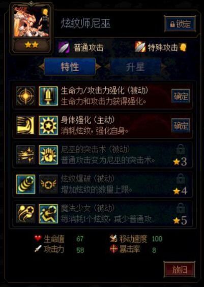 dnf阿拉德谋战技能加点,DNF阿拉德谋战技能加点攻略解析