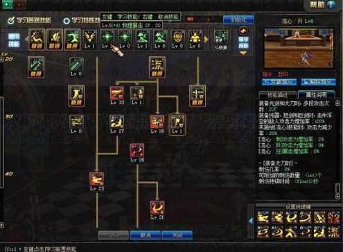 地下剑圣加点,加点策略揭秘，剑道巅峰之路