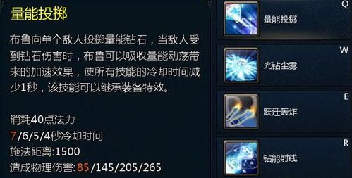 英魂之布鲁出装,打造无敌战神的出装攻略 英魂之布鲁出装,打造无敌战神的出装攻略