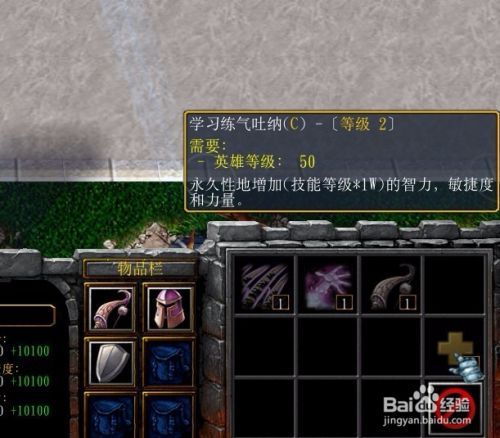 唐龙东神传之逆袭攻略,逆袭之路攻略揭秘