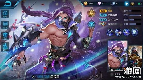 兰陵王出打野装,锋芒毕露,野区霸主崛起之路 兰陵王出打野装,锋芒毕露,野区霸主崛起之路