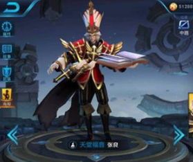 王者荣耀张良职业出装,掌握核心装备，轻松掌控战场局势