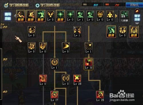 dnf力驱pk加点,揭秘力驱职业力驱PK加点攻略