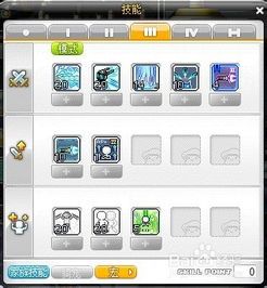 冒险岛尖兵属性加点,打造无敌冒险岛战士 冒险岛尖兵属性加点,打造无敌冒险岛战士