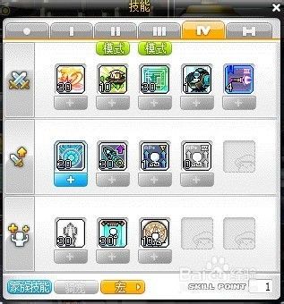 冒险岛尖兵属性加点,打造无敌冒险岛战士 冒险岛尖兵属性加点,打造无敌冒险岛战士