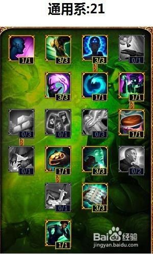 s5法师加点,全面解析法师核心技能与加点策略 s5法师加点,全面解析法师核心技能与加点策略