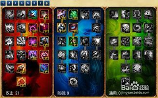 s5法师加点,全面解析法师核心技能与加点策略 s5法师加点,全面解析法师核心技能与加点策略