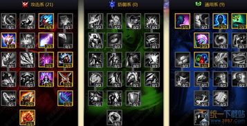 光头加点,探寻时尚与个性的完美融合 光头加点,探寻时尚与个性的完美融合