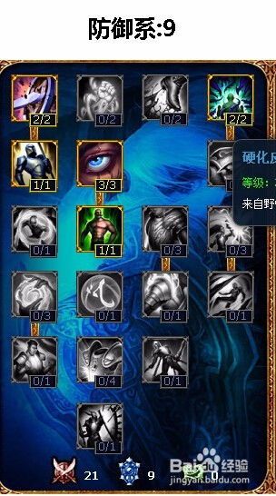 嗜血猎手加点,狂暴加点，战力飙升的传奇之路