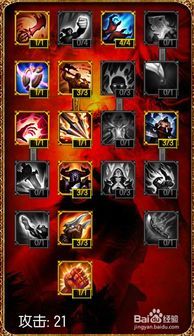 嗜血猎手加点,狂暴加点，战力飙升的传奇之路