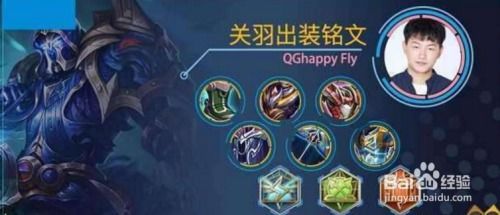 王者荣耀上单战士出装,打造无敌战神