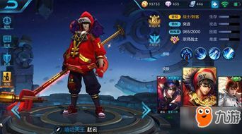 王者荣耀2017出装赵云,王者荣耀2017赵云经典出装攻略解析