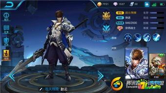 王者荣耀2017出装赵云,王者荣耀2017赵云经典出装攻略解析