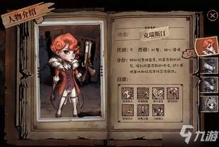 克瑞斯加点,打造无敌战神之路