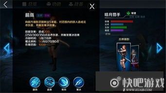 暗月猎手法术出装,神秘法师的暗影崛起装备攻略