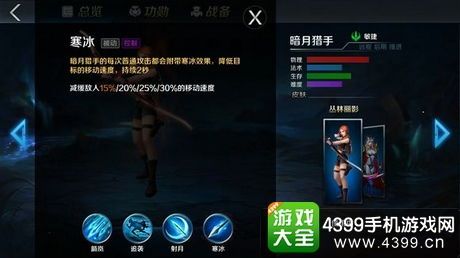 暗月猎手法术出装,神秘法师的暗影崛起装备攻略