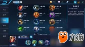 s10打肉出装,打造坚不可摧的肉盾