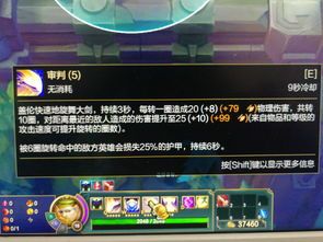 s10打肉出装,打造坚不可摧的肉盾