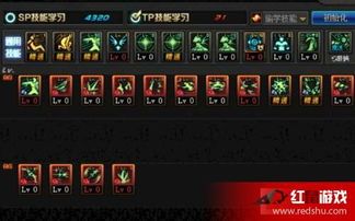 5.25冰结加点,探寻神秘冰点的奇幻之旅