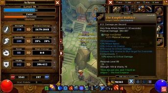 火炬之光2 工程师 加点,打造无敌火炬之光2工程师