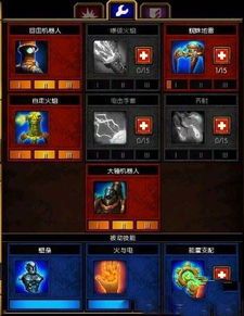 火炬之光2 工程师 加点,打造无敌火炬之光2工程师