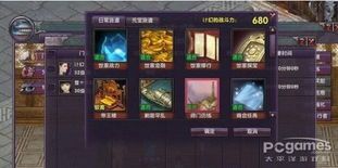 世家攻略,揭秘古代世家崛起之路